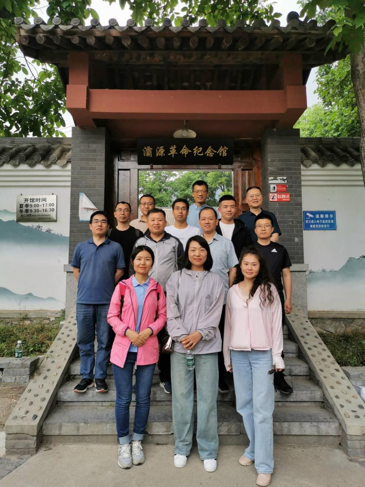 霸源革命纪念馆参观1 霸源革命纪念馆参观1