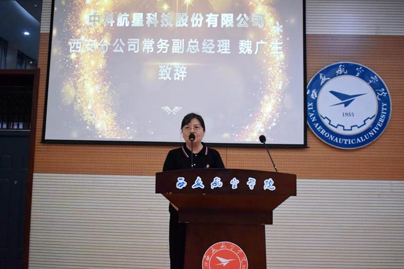 说明: 魏总发言 说明: 魏总发言